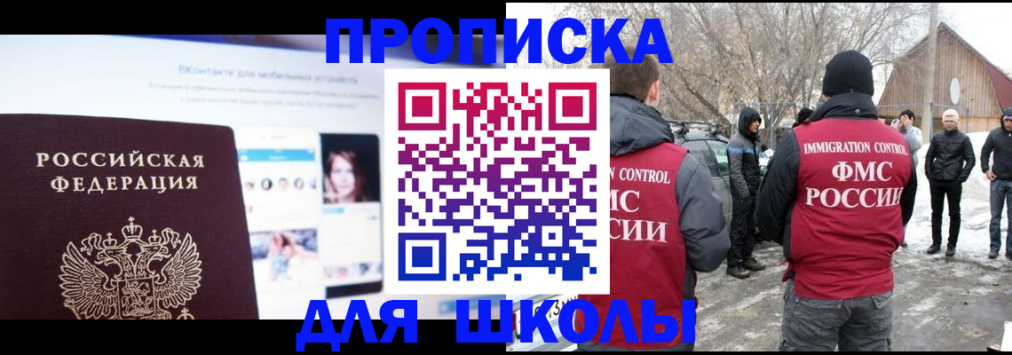 пропишу в квартире в Иркутской области